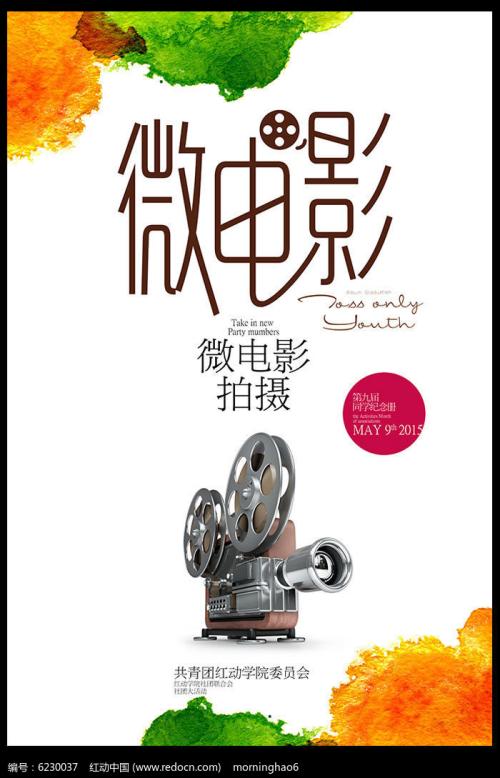 波城大学 Physics degree